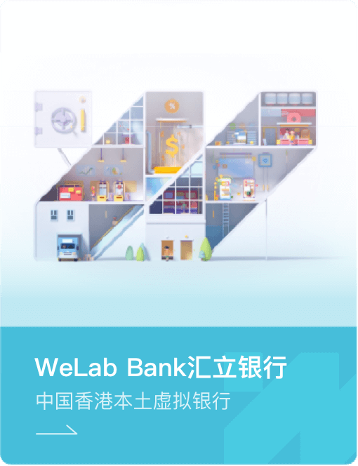 虚拟银行