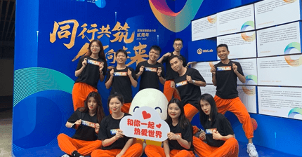 2020我司员工参与前海深港基金小镇二周年庆典