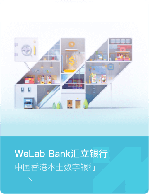 虚拟银行