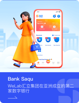 Bank Saqu