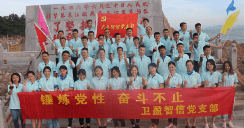 党支部集中学习--参观东江纵队纪念馆